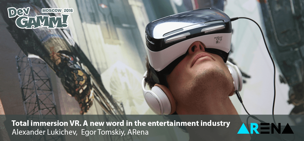 You are currently viewing Полное погружение в VR. Новый мир для индустрии развлечений