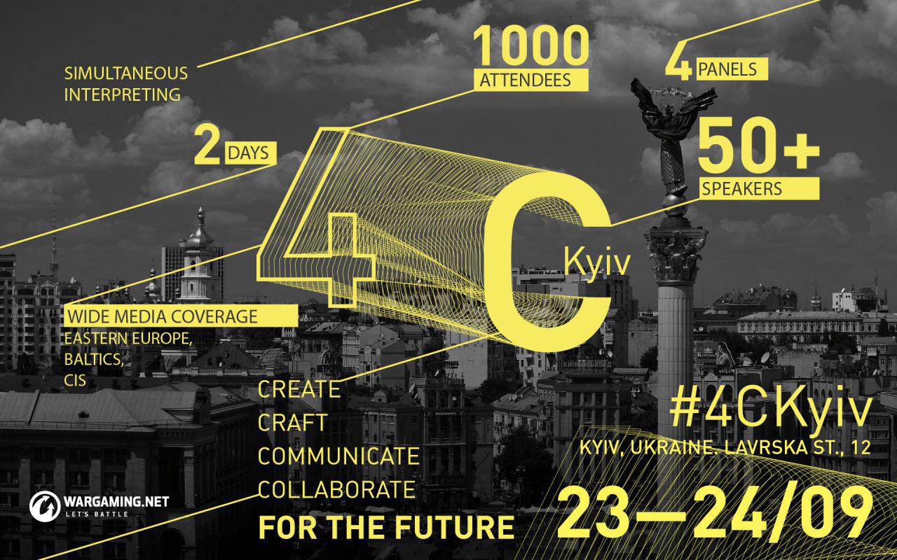 You are currently viewing Save the date: 4C conference to be held in Kiev