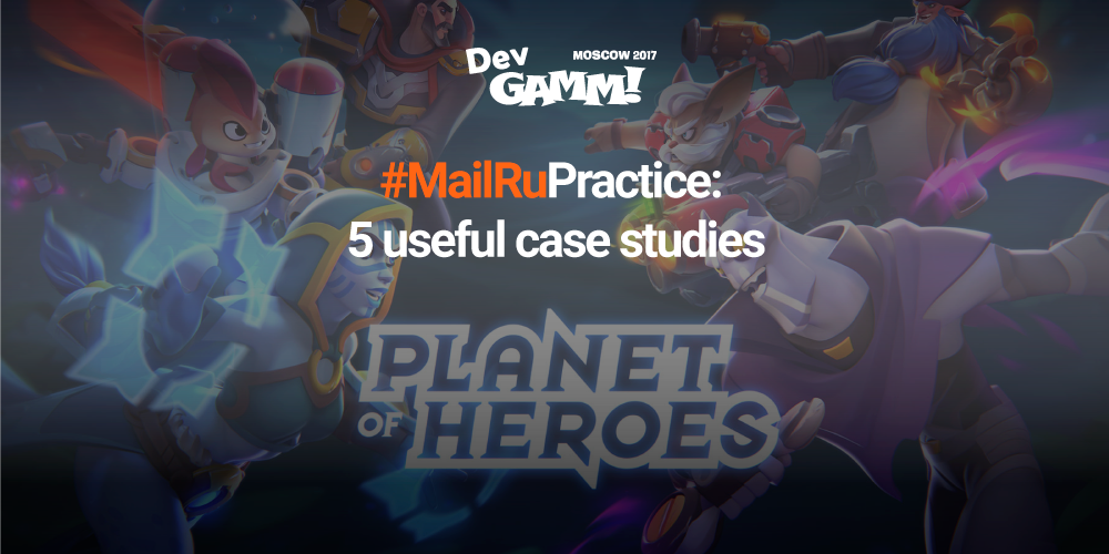 You are currently viewing #MailRuPractice: 5 useful case studies