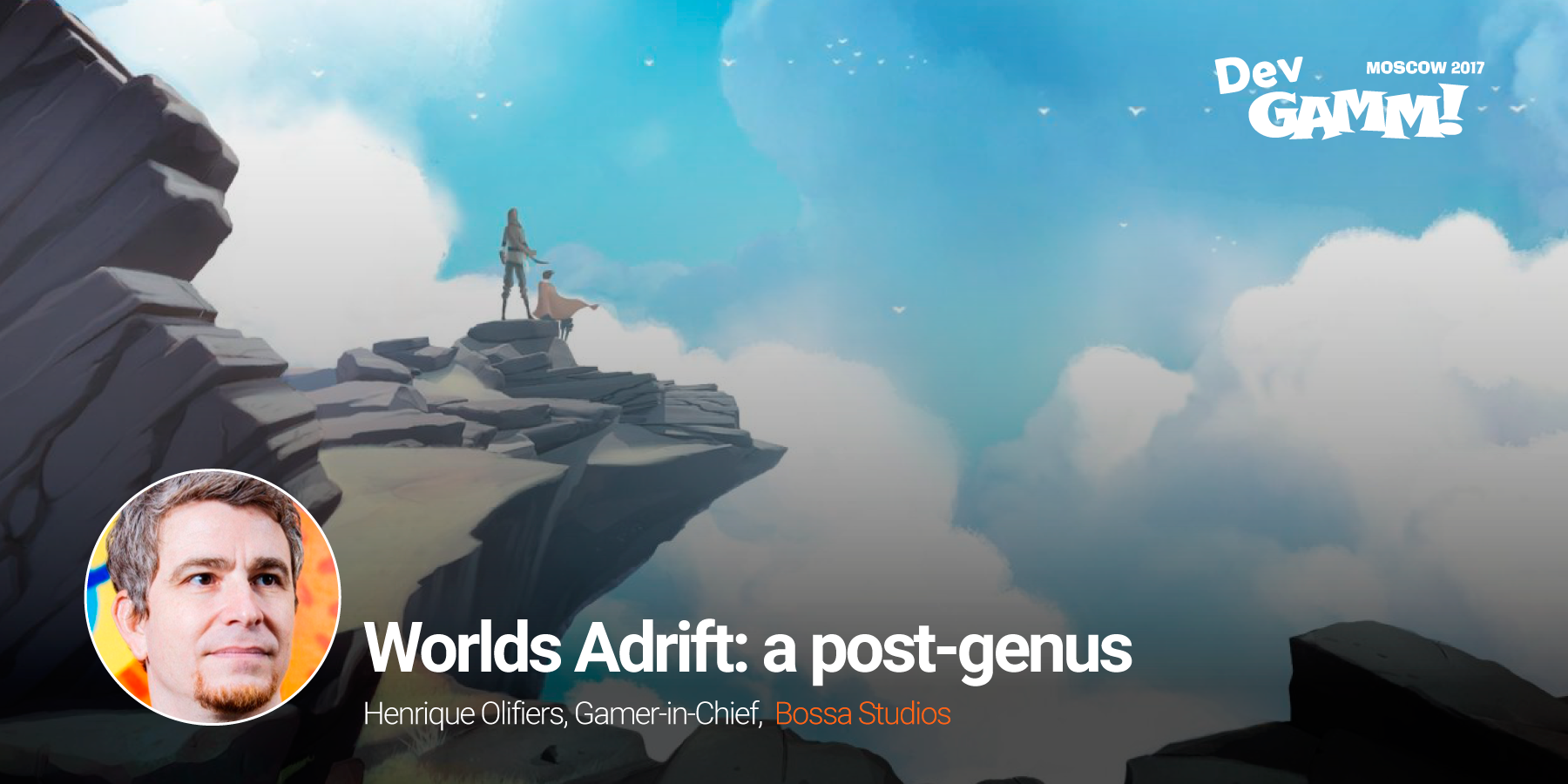 You are currently viewing Worlds Adrift: постмортем